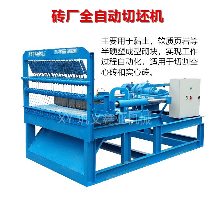 磚廠切坯機切條機面向**出口進行中 磚廠切坯機切條機面向**出口進行中
